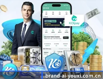 brand-ai-youxi.com.cn APP 深度功能 | ayx