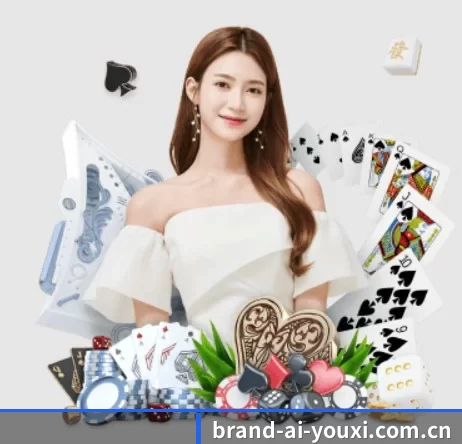 brand-ai-youxi.com.cn APP 界面(ayx)
