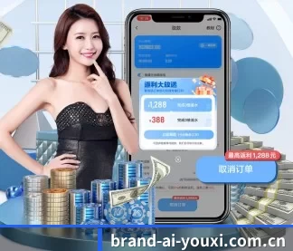 brand-ai-youxi.com.cn APP(ayx)